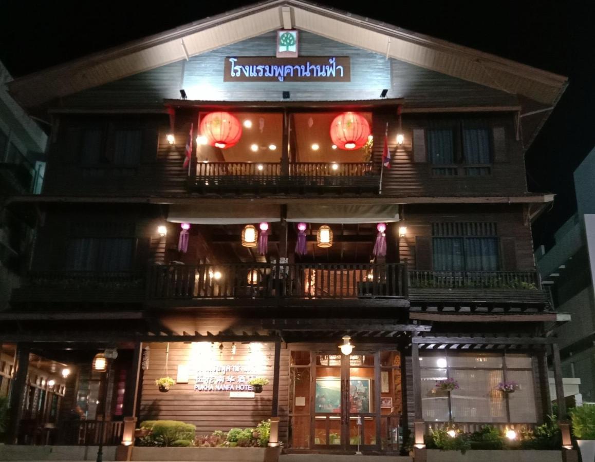 普卡南法酒店 南府 外观 照片